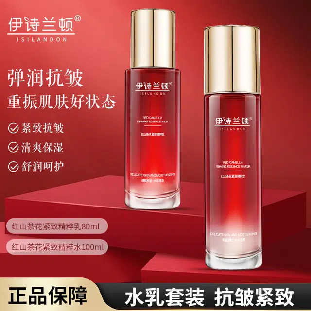 ISILANDON 100ml