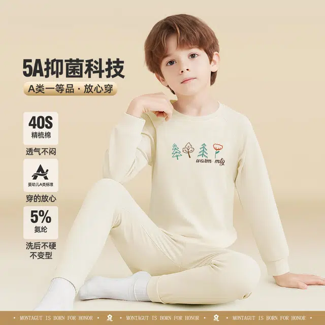 梦特娇家居服 舒适柔软纯色洋气 米杏青少年