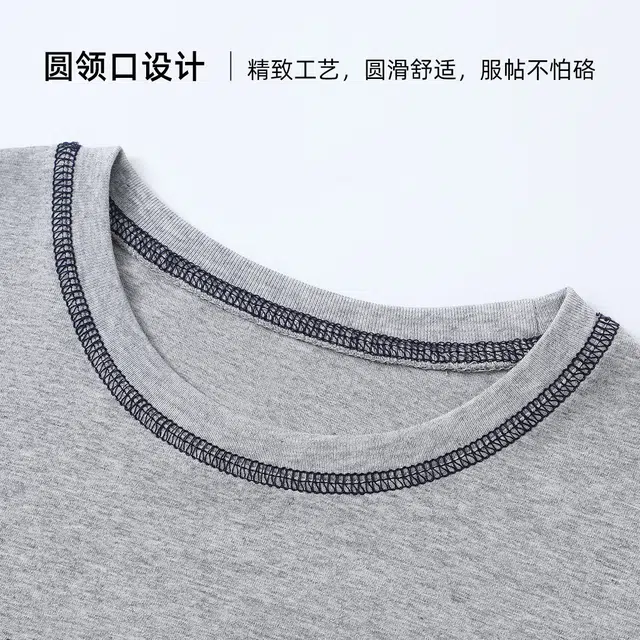 梦特娇家居服 圆领亲肤简约上衣透气裤子 中灰青少年