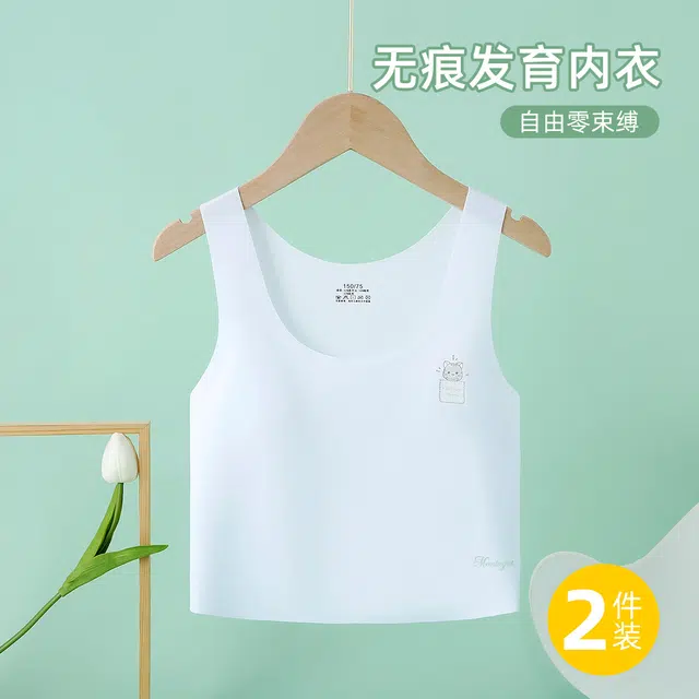 梦特娇 简约亲肤柔软透气字母发育内衣 青少年