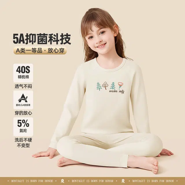 梦特娇家居服 舒适柔软纯色洋气 米杏青少年