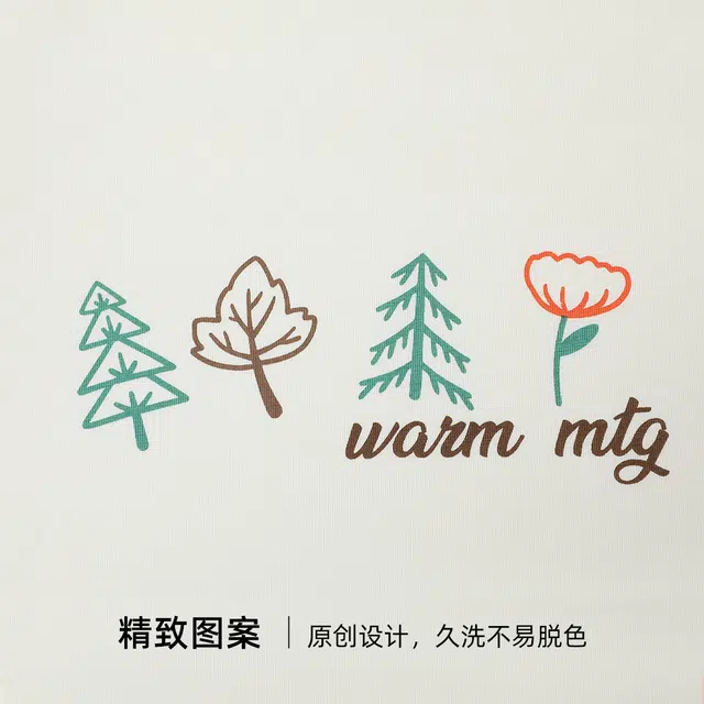 梦特娇家居服 舒适柔软纯色洋气 米杏青少年