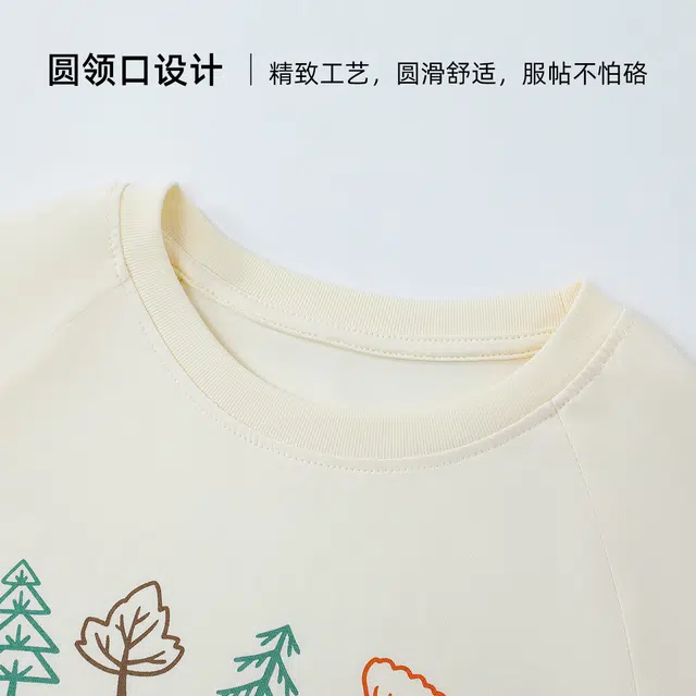 梦特娇家居服 舒适柔软纯色洋气 米杏青少年