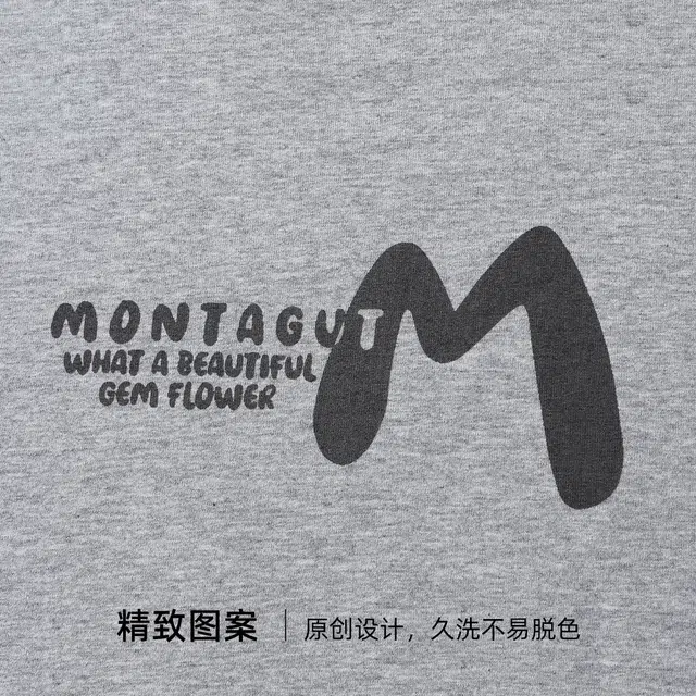 梦特娇家居服 圆领亲肤简约上衣透气裤子 中灰青少年