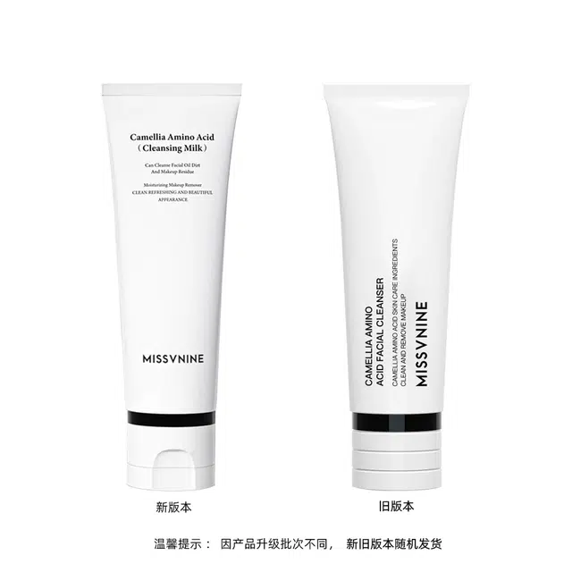 MISSVNINE 120g