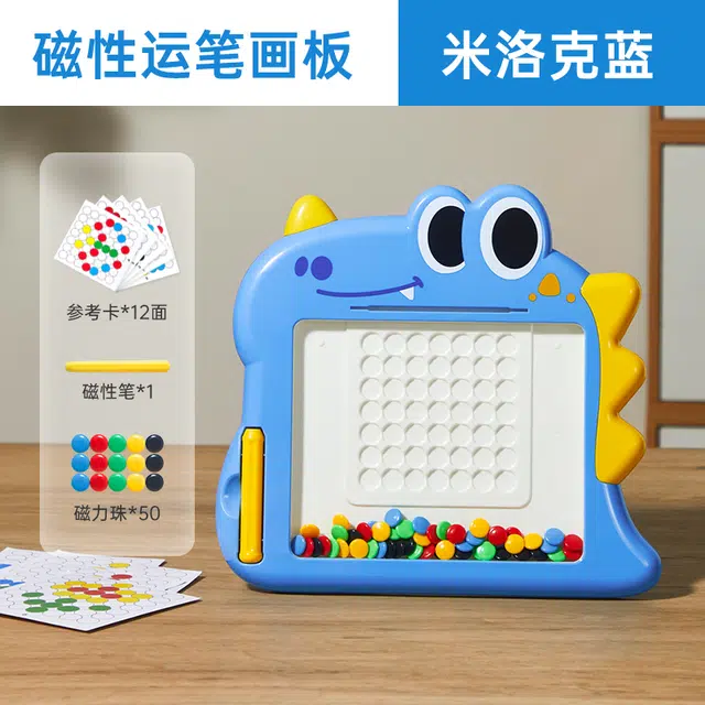 乐乐鱼 磁性运笔画板磁力画画板 早教益智玩具