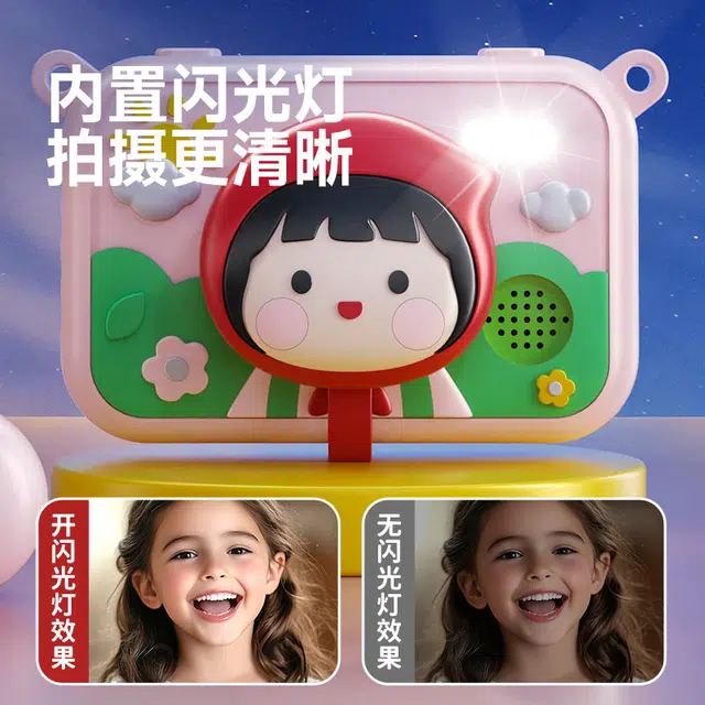 乐乐鱼 照相机可拍照可录像拍立得 玩具