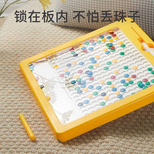 乐乐鱼 磁性运笔画板家用 磁石磁力珠 专注力 早教益智玩具