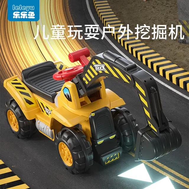 乐乐鱼 大号挖掘机 可坐 童车挖土机 早教益智玩具