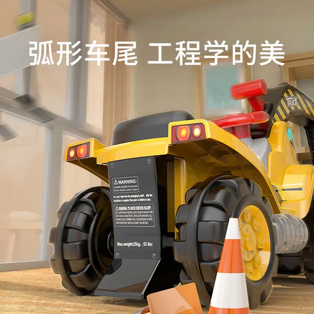 乐乐鱼 大号挖掘机 可坐 童车挖土机 早教益智玩具