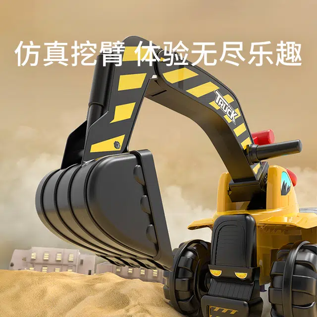 乐乐鱼 大号挖掘机 可坐 童车挖土机 早教益智玩具