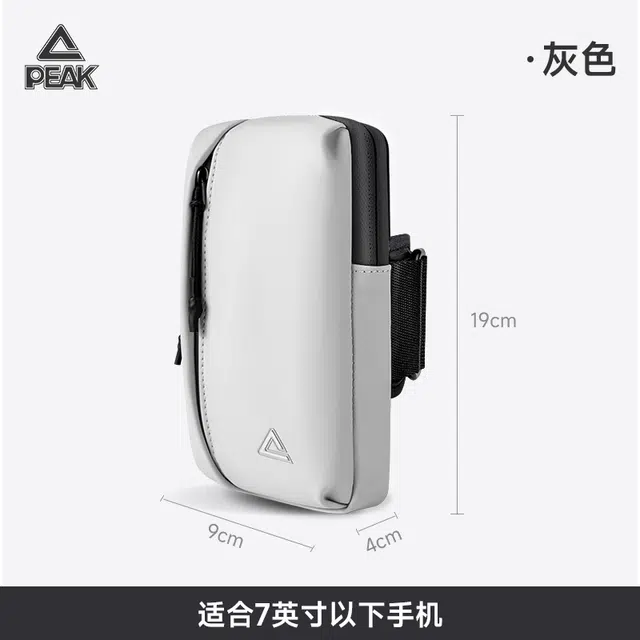 匹克 跑步包 手机臂包 松紧可调节轻薄透气大容量防泼水 通用跑步户外健身运动健身户外运动长跑短跑户外便携越野跑  男女同款