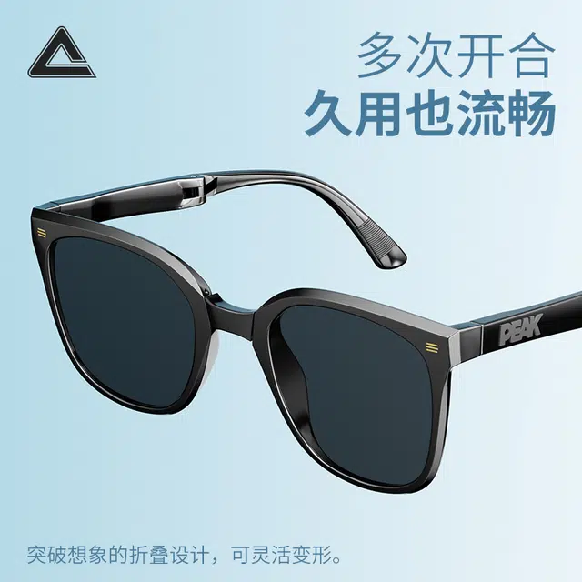 匹克 时尚百搭高级感折叠墨镜 户外钓鱼开车防晒护眼便携 方形 太阳眼镜 男女同款情侣款