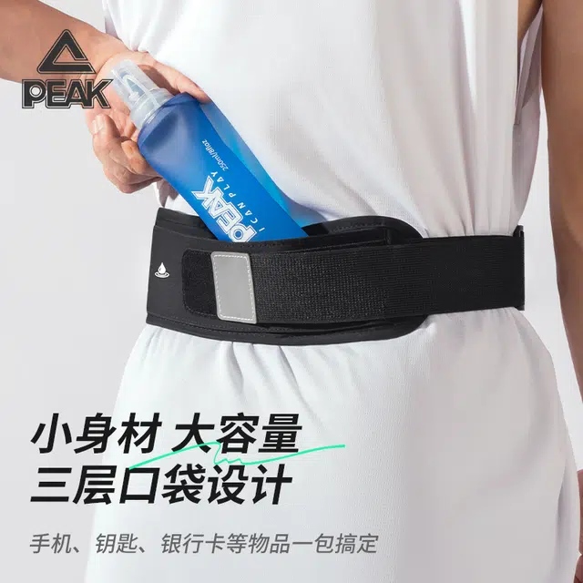 匹克 跑步包 轻薄透气防水大容量手机包 通用训练  男女同款
