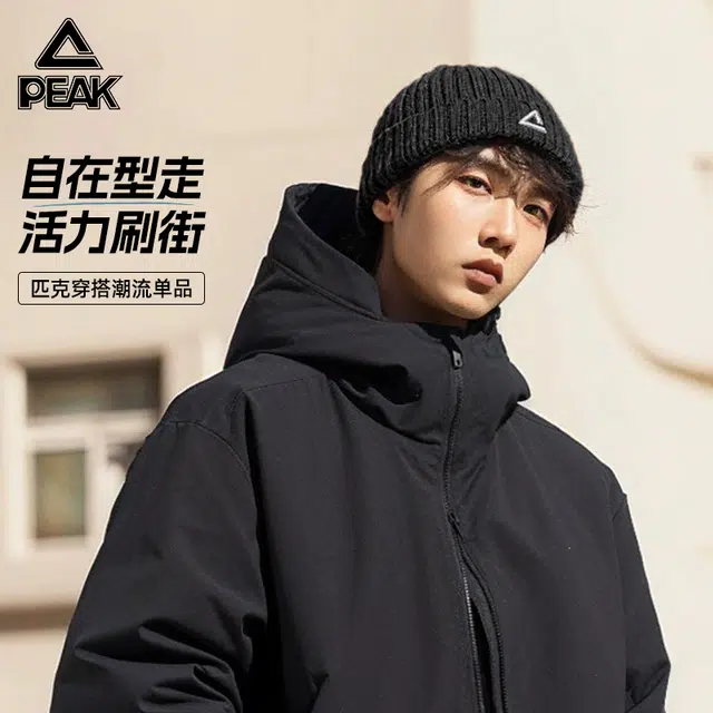 匹克 休闲简约潮流保暖防静电 腈纶 绒线帽 男女同款情侣款