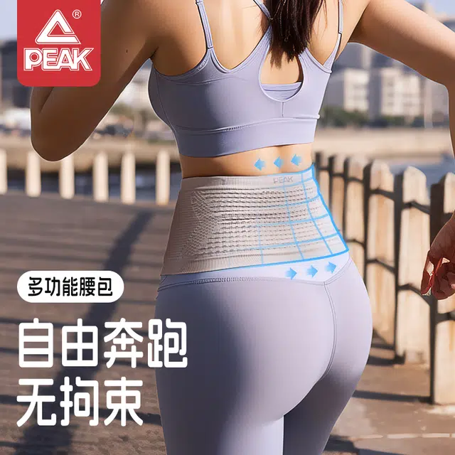 匹克大容量 轻薄透气 运动户外跑步腰包 锦纶 手机袋  男女同款灰色/黑色