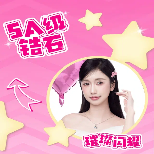 Barbie 925