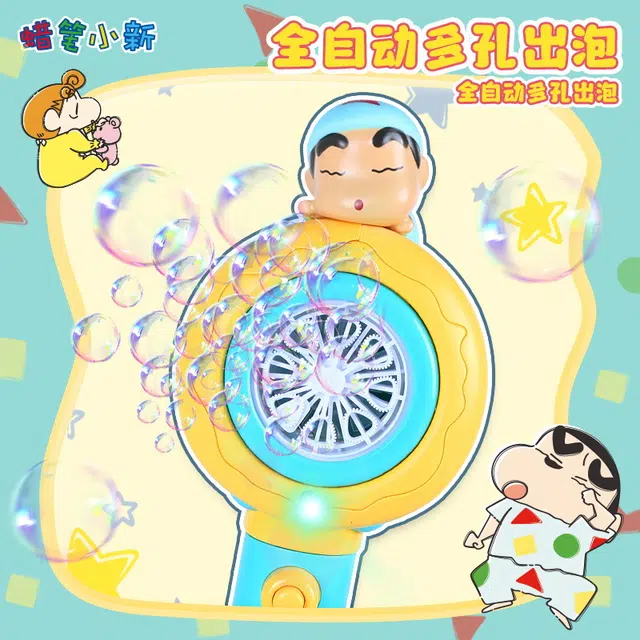 摩卡丘 蜡笔小新新之助睡衣派对棒全自动灯光音乐 泡泡机