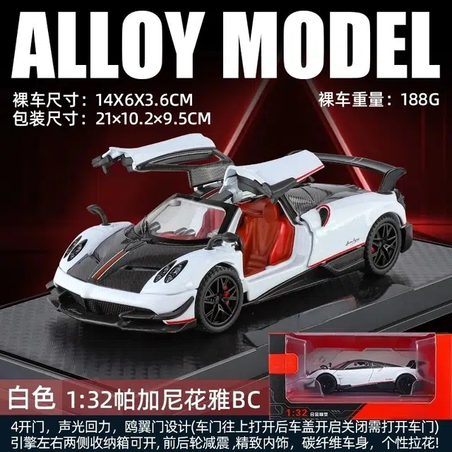 TY MODELS 132