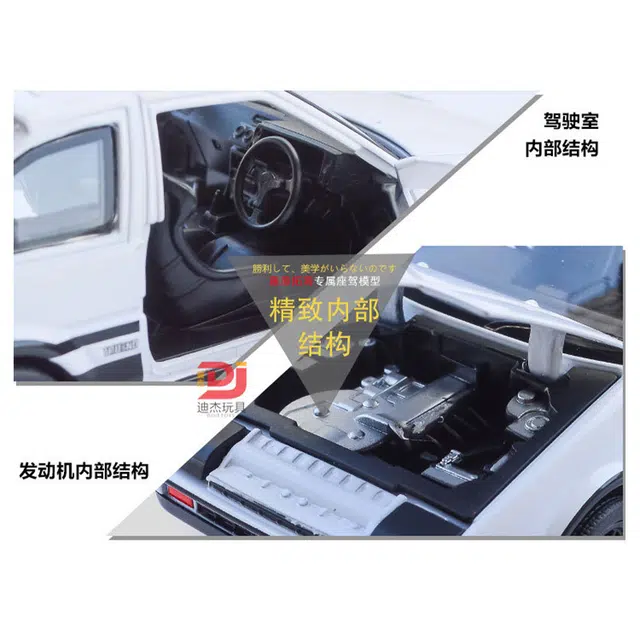 TY MODELS D AE86