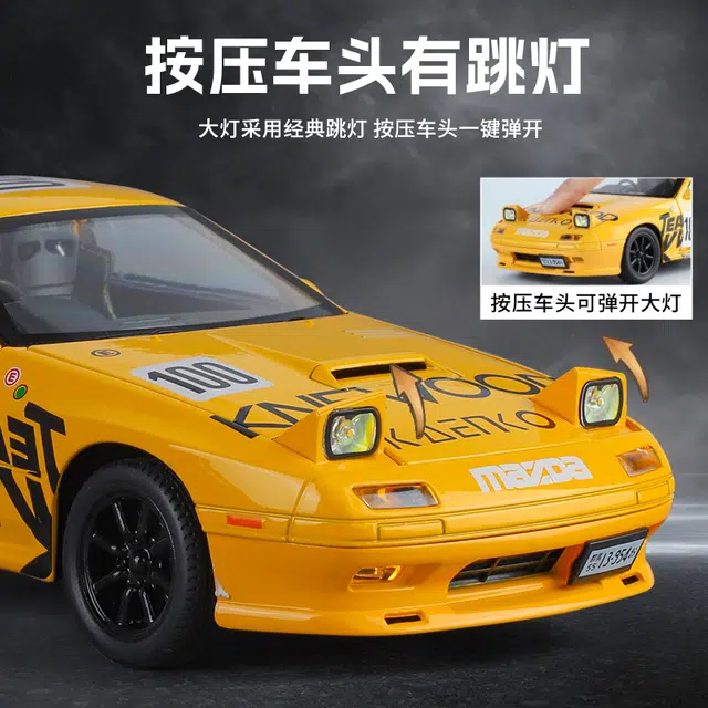 TY MODELS RX7 124