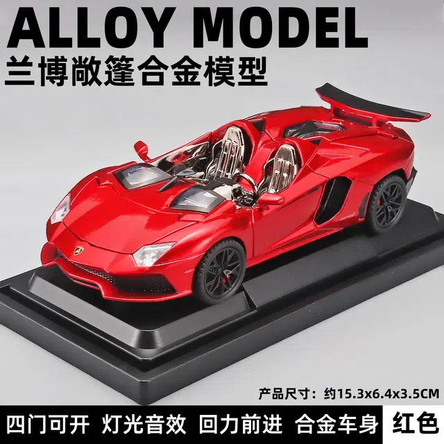 TY MODELS 132