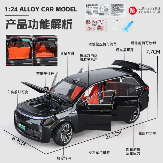 TY MODELS L9 124