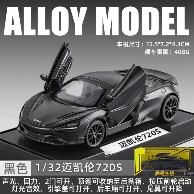 TY MODELS 720S 132