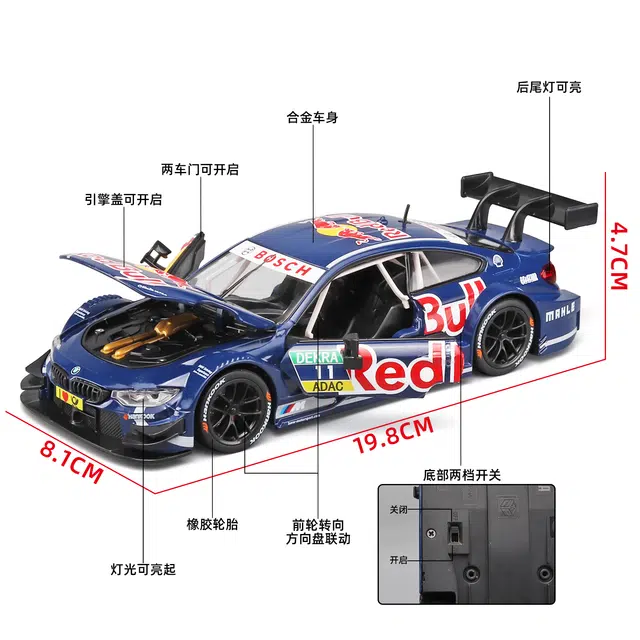 TY MODELS M4 DTM 124