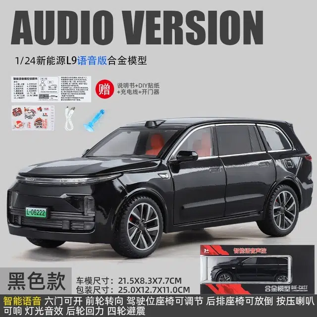TY MODELS L9 124
