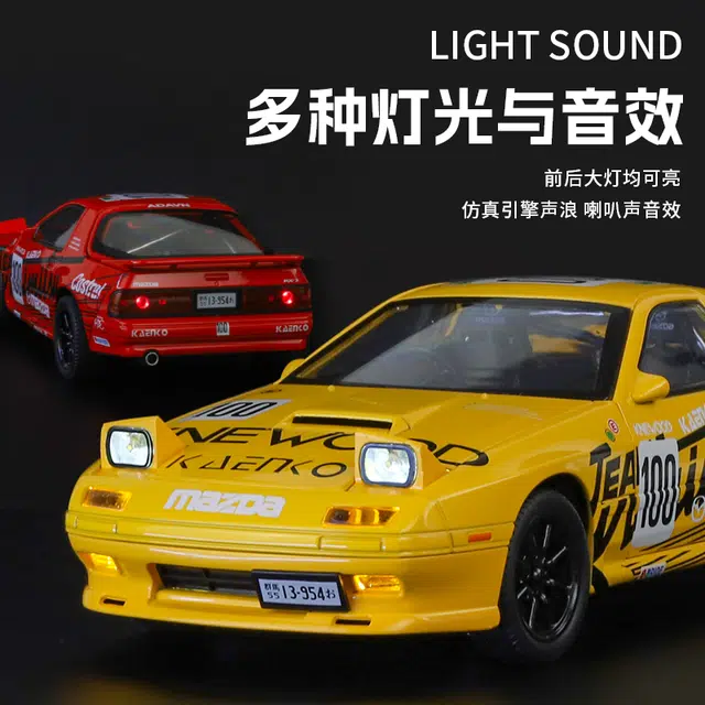 TY MODELS RX7 124