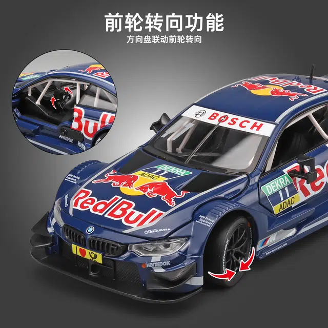 TY MODELS M4 DTM 124