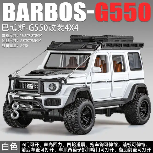 TY MODELS G550 132
