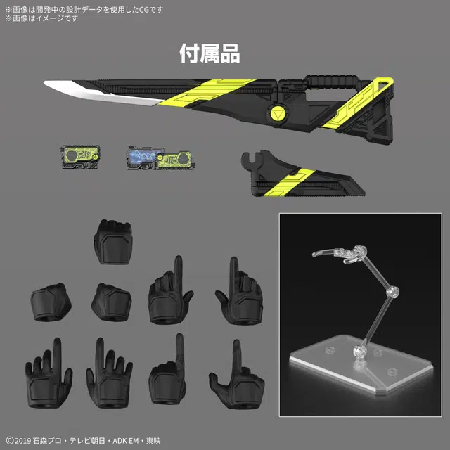 BANDAI Figure-rise Standard 01
