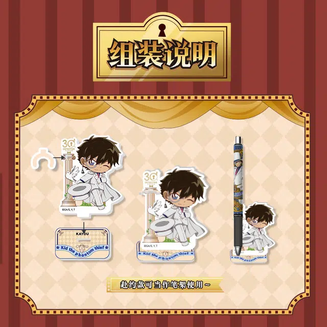 卡游 名侦探柯南推理绘影 谜趣版 亚克力立牌