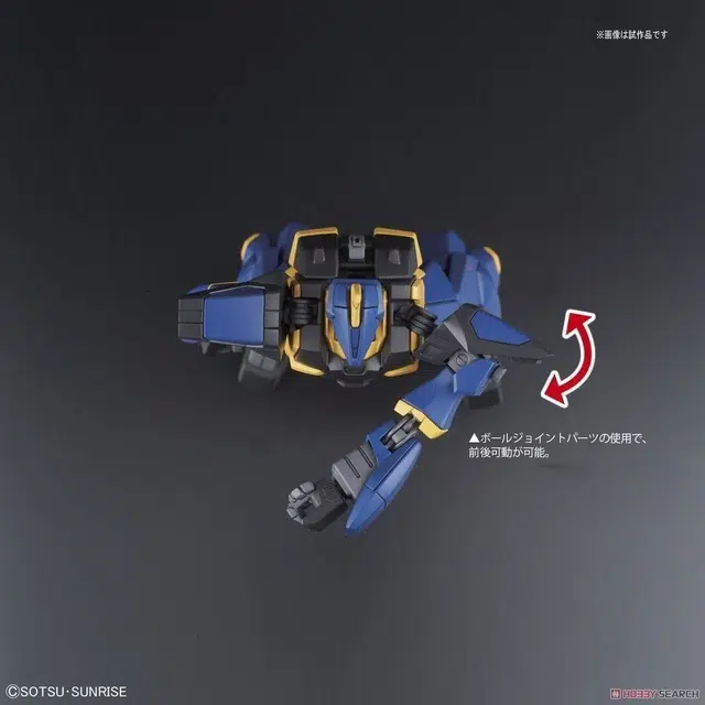 BANDAI HGUC RMS-154 Z