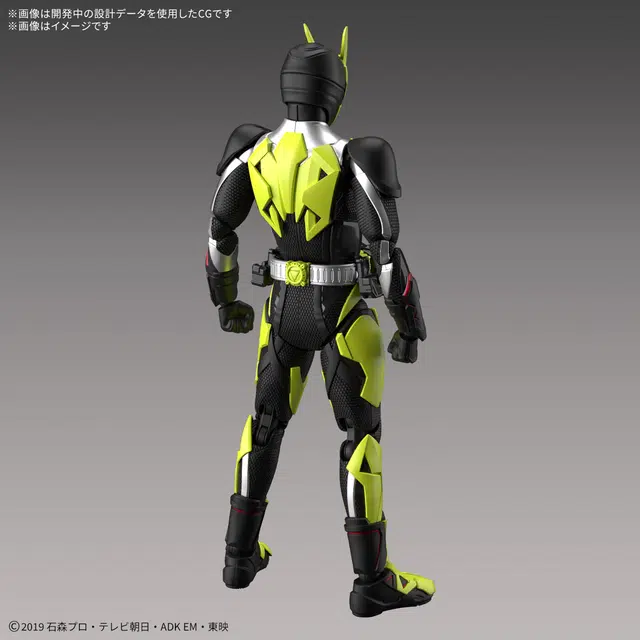 BANDAI Figure-rise Standard 01