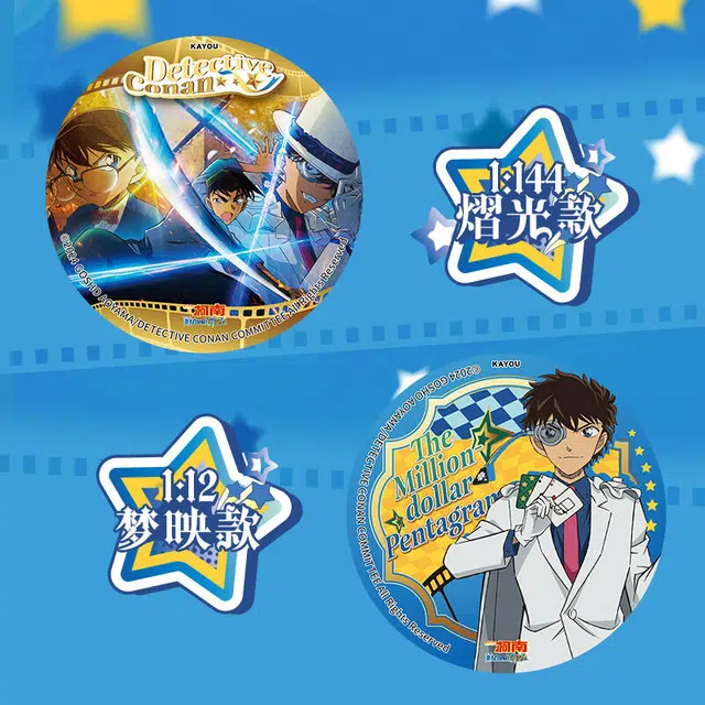 卡游 名侦探柯南 推理绘影星光版 亚克力立牌