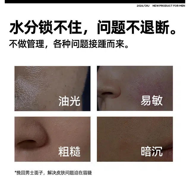 OIU 50g*150g*2