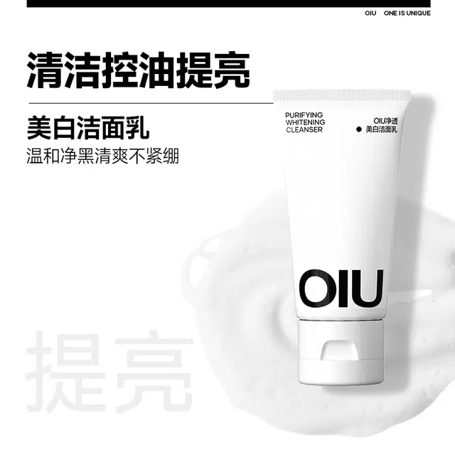 OIU 30g+20ml+20ml+30g