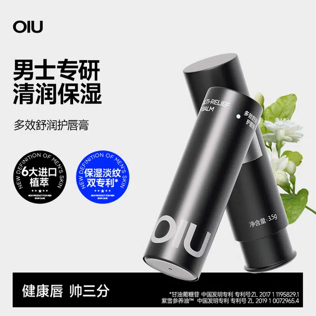 OIU 3.5g