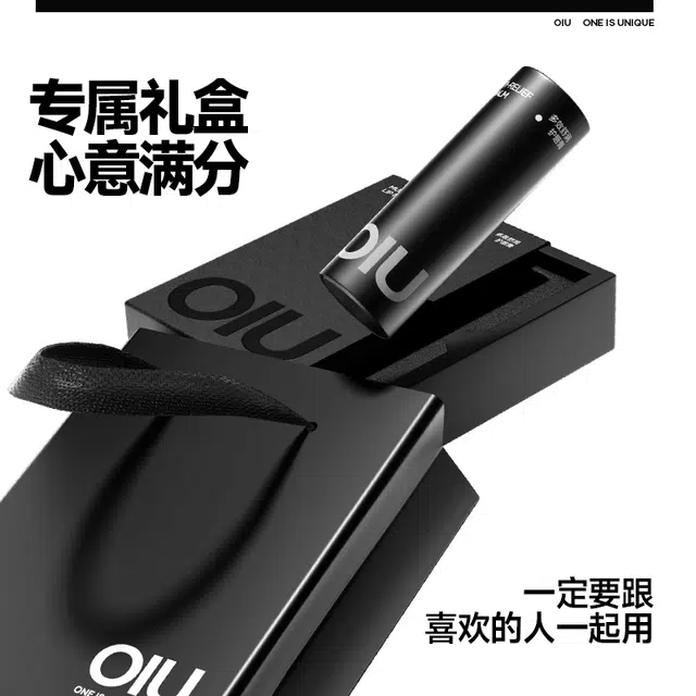 OIU 3.5g