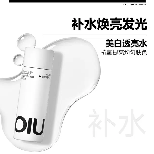 OIU 30g+20ml+20ml+30g