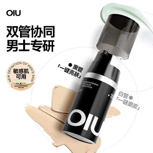 OIU bb 30g