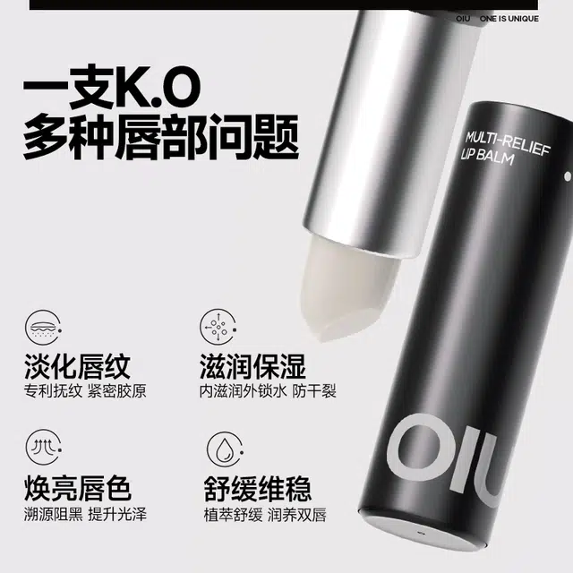 OIU 3.5g