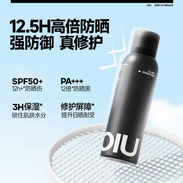 OIU 7