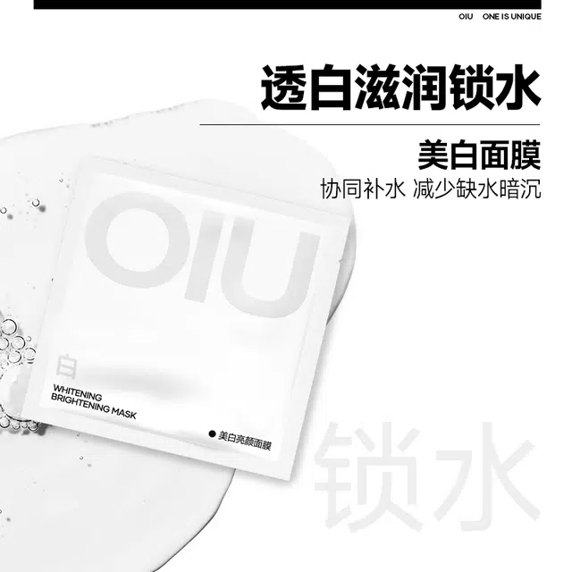 OIU 30g+20ml+20ml+30g