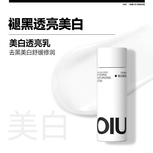 OIU 30g+20ml+20ml+30g