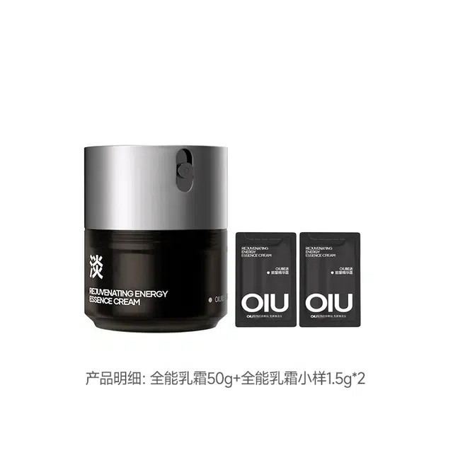OIU 50g