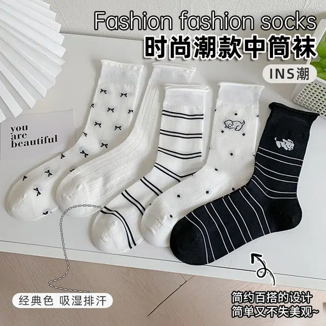 7 SEVFUN 3